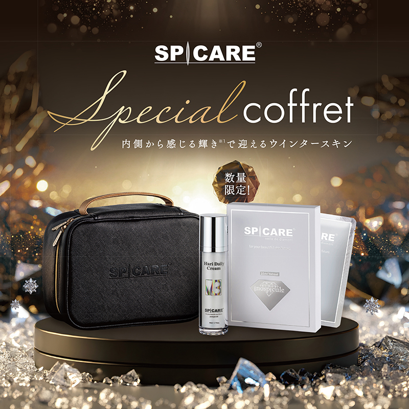 なくなり次第終了！】『SPICARE V3』『Lipaddict』スペシャルコフレの