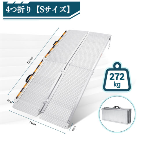 GARVEE 車椅子 スロープ 折りたたみ 段差 車いす スロープ 可動式