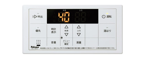 PH-EM2015AWL｜パロマの給湯器が工事費込みで超特価