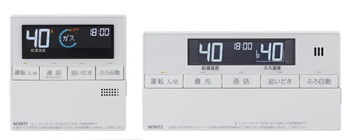 GT-1653SAWX-4 BL｜ノーリツの給湯器が工事費込みで超特価