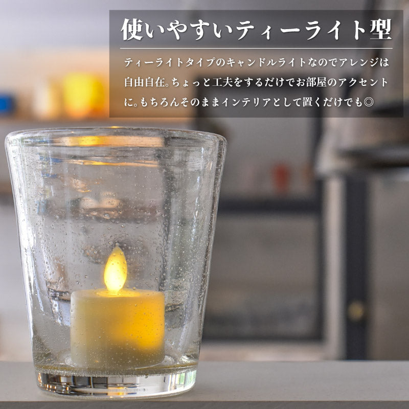 LEDキャンドルライト6個セット 電池式 30時間連続点灯 クリスマス