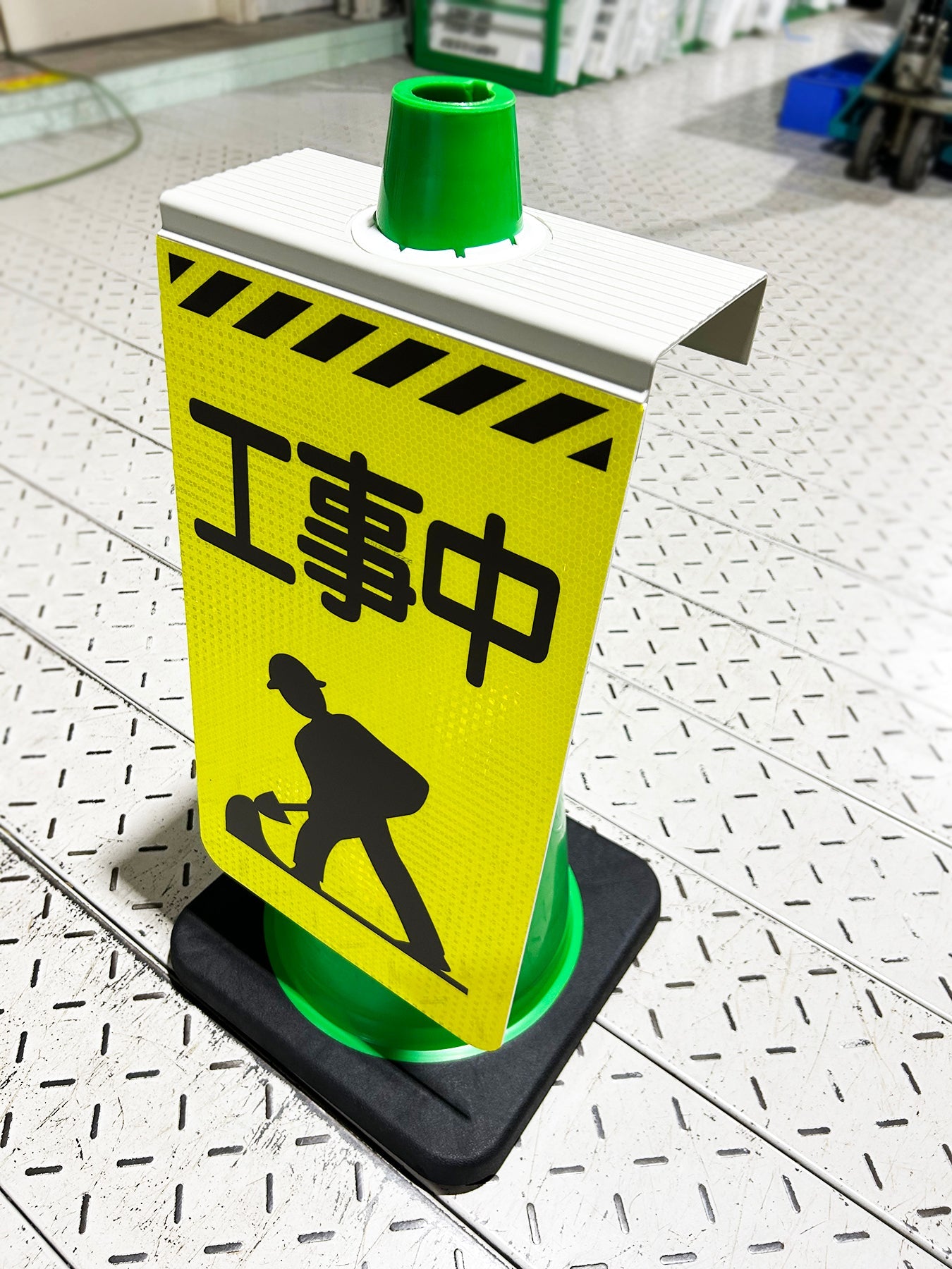 ニューコーンサイン 防犯標識 蛍光オレンジ CPO－03 不法投棄禁止