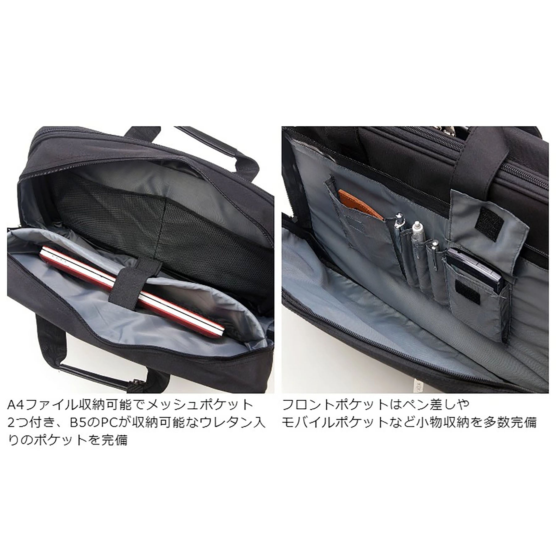 SAXON 3WAYビジネスバッグ 5173 ブラック – GREEN CROSS