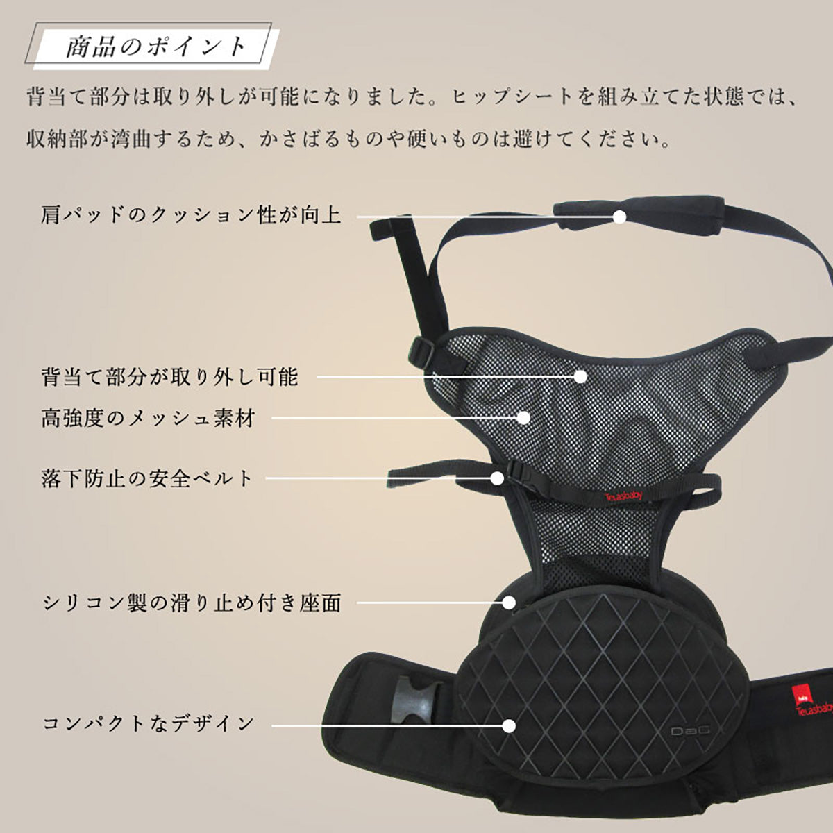 テラスベビー dag2 ヒップシート ショルダーバッグ – GREEN CROSS