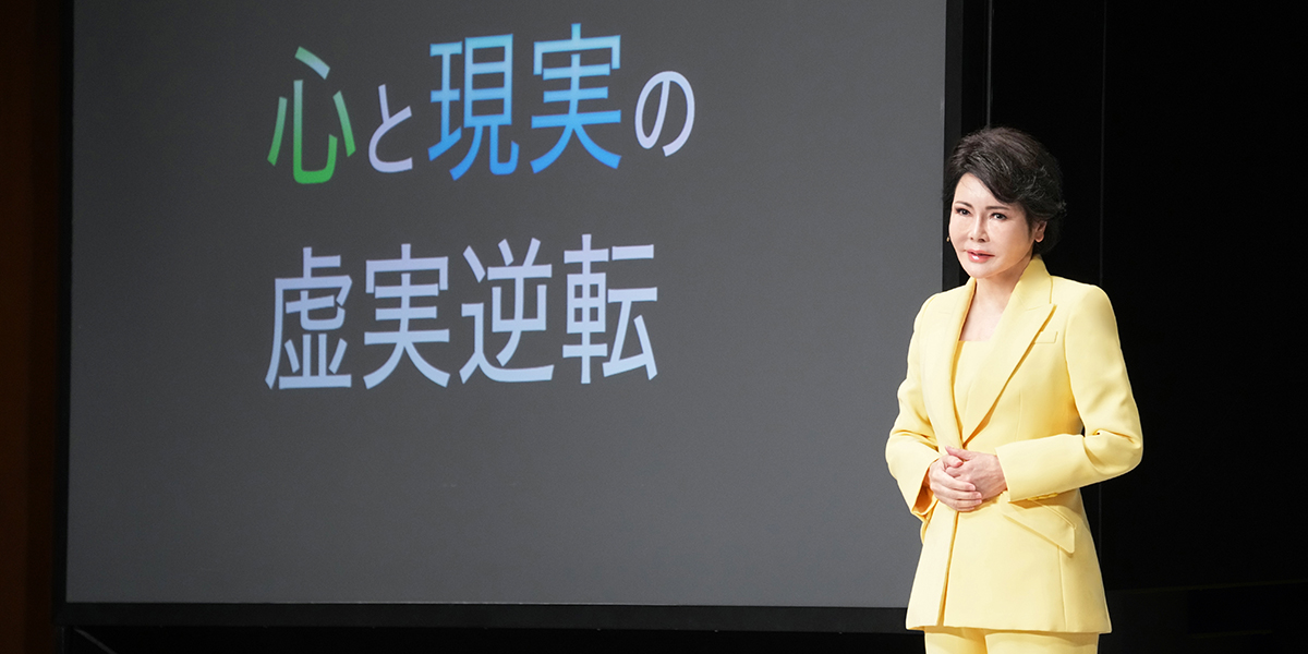 3月23日（日）、金沢で「2025陽春の集い」が開催され、高橋佳子先生が