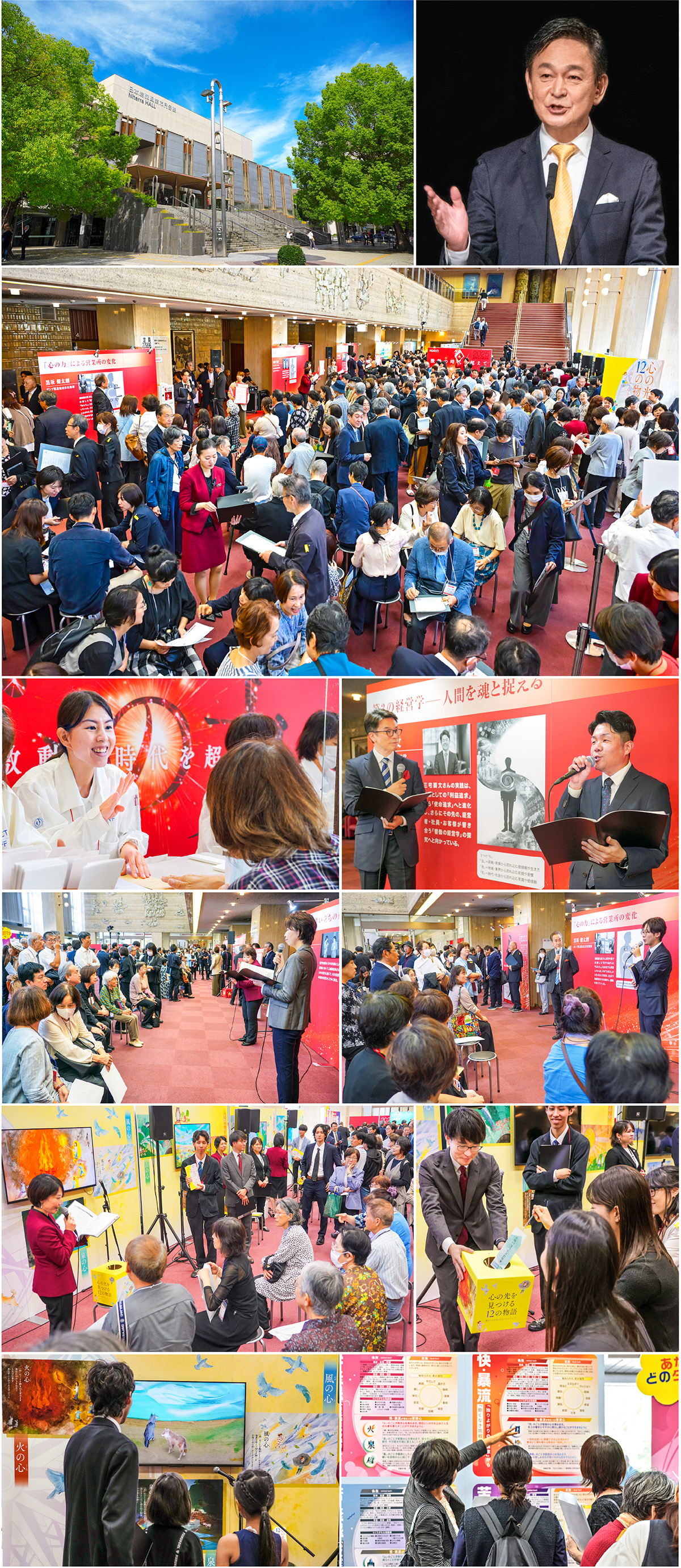 終了しました】10月13日（月・祝）、名古屋で「2025高橋佳子講演会」が