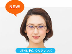 ブルーライトをカットするパソコン用メガネ JINS PC にクリアレンズ