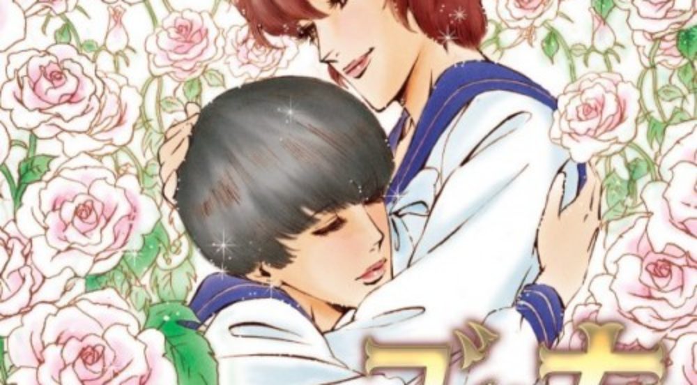 Music Video「ズッ友」｜2015