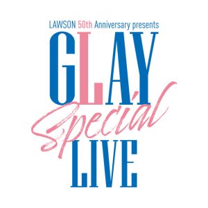 ローソン創業50周年記念ライブ公演会場での、オフィシャルグッズの販売