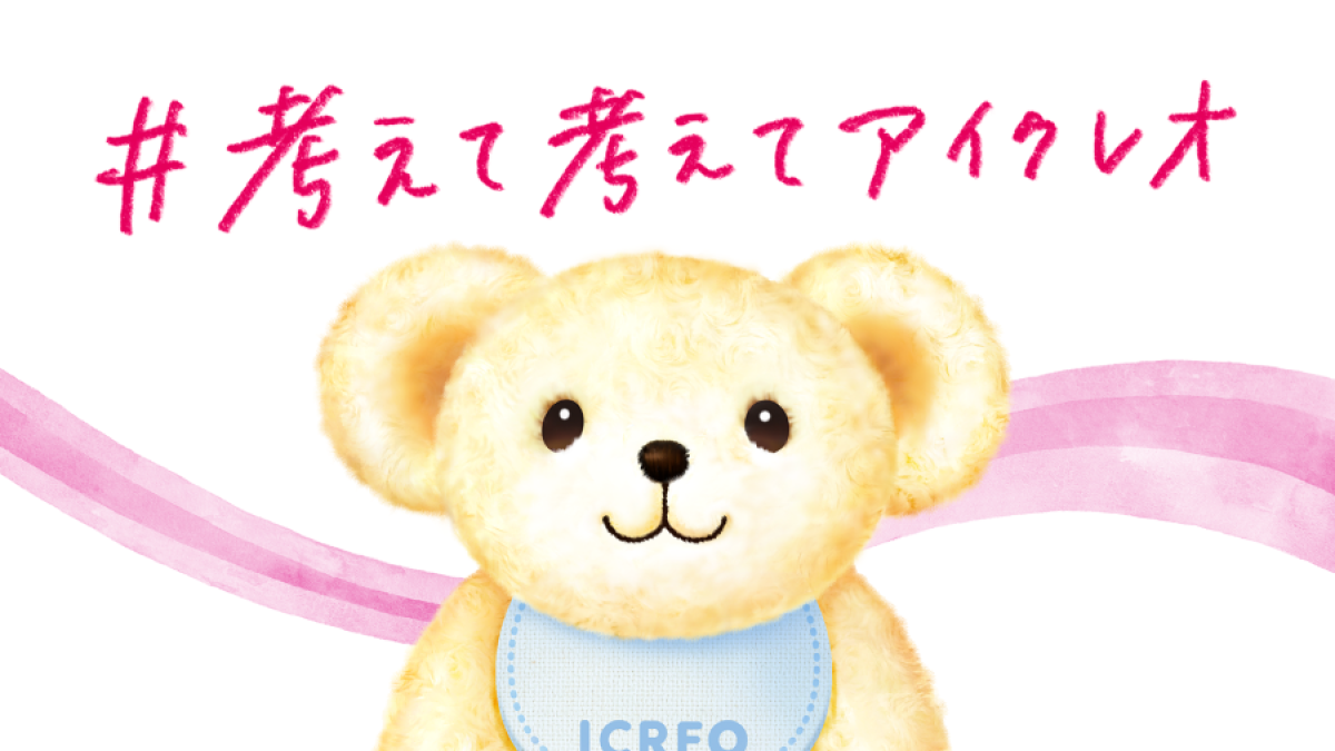 1680_945_icreo_main__1.png