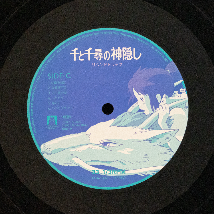 LPレコード 『千と千尋の神隠し』 サウンドトラック ｜三鷹の森ジブリ