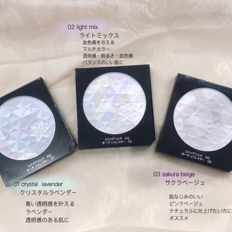 DECORTÉ AQ AURA REFLECTOR 01 クリスタルラベンダー COSME DECORTE AQ
