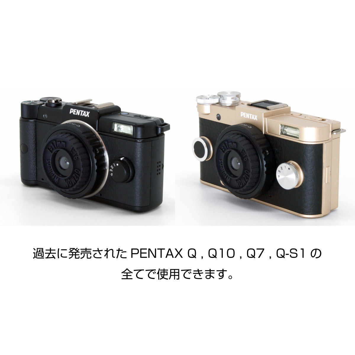 GIZMON Wtulens Q – ギズモショップ