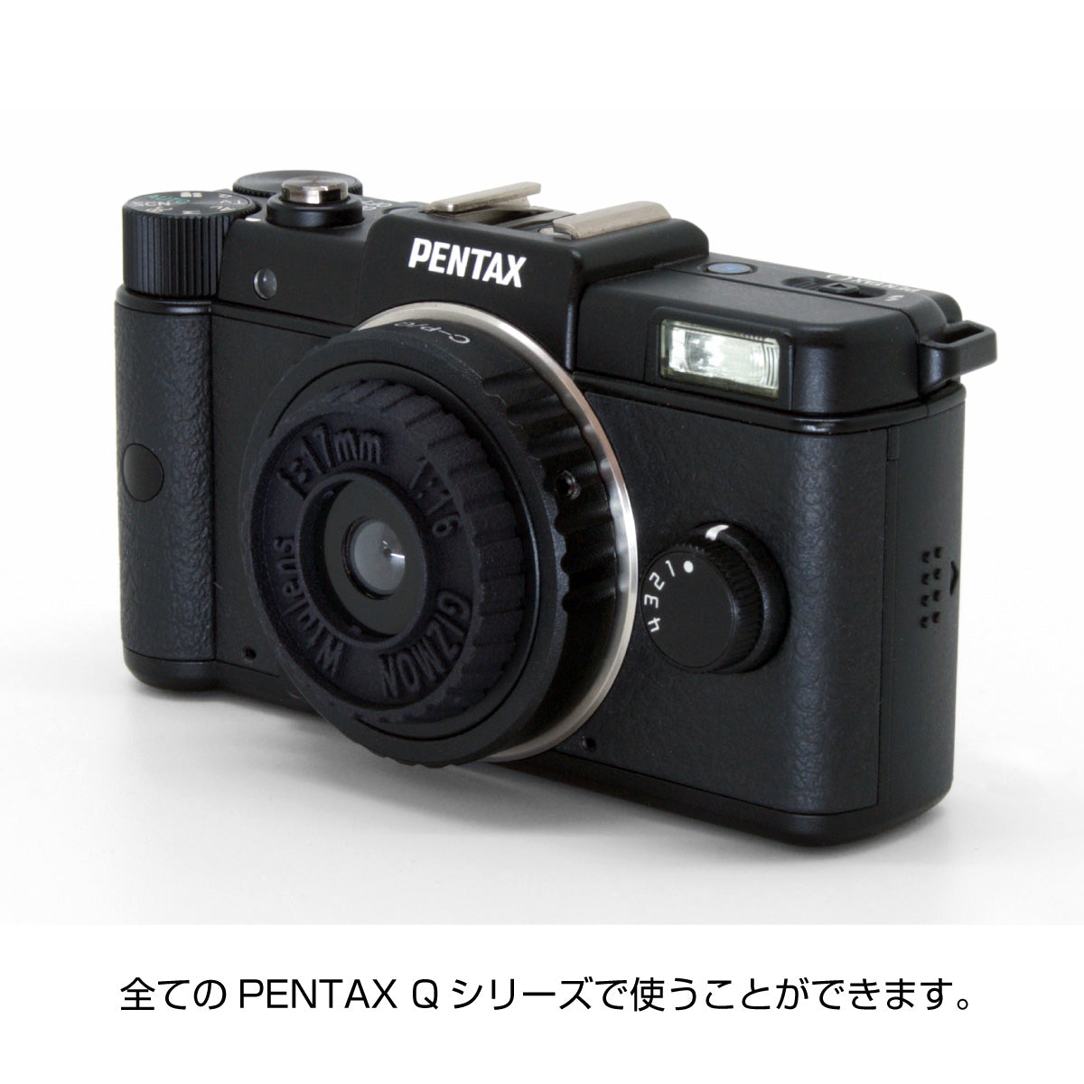 GIZMON Wtulens Q – ギズモショップ