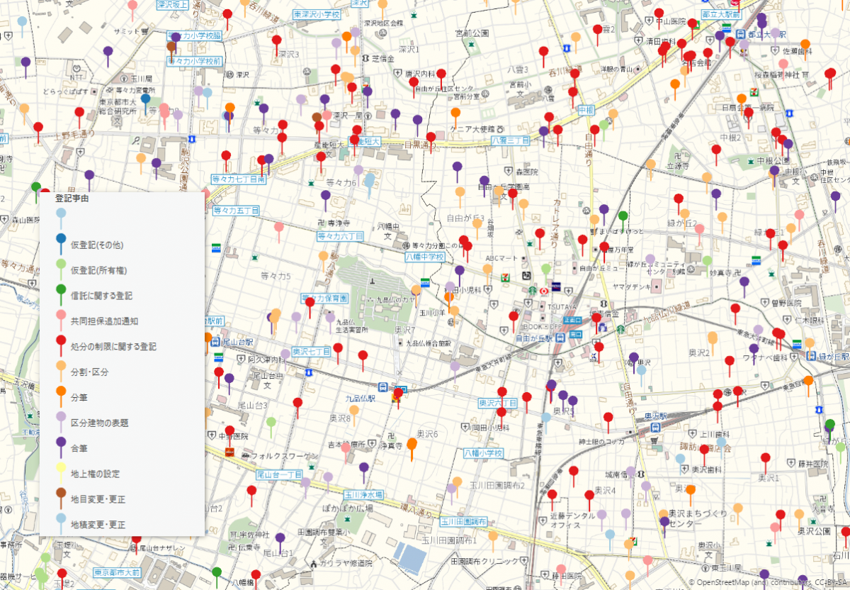ブルーマップデータベース - GISデータストア