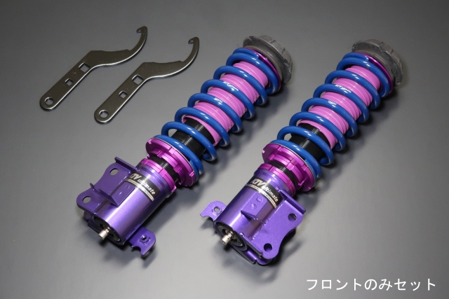 上げられる車高調 タイプU キャリイ／スーパーキャリイ(DA16T)用