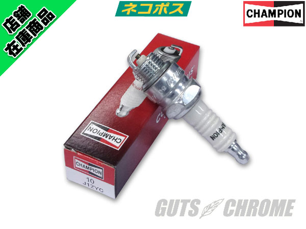 ○チャンピオンスパークプラグ RL82YC｜ハーレーパーツの通販-GUTS CHROME
