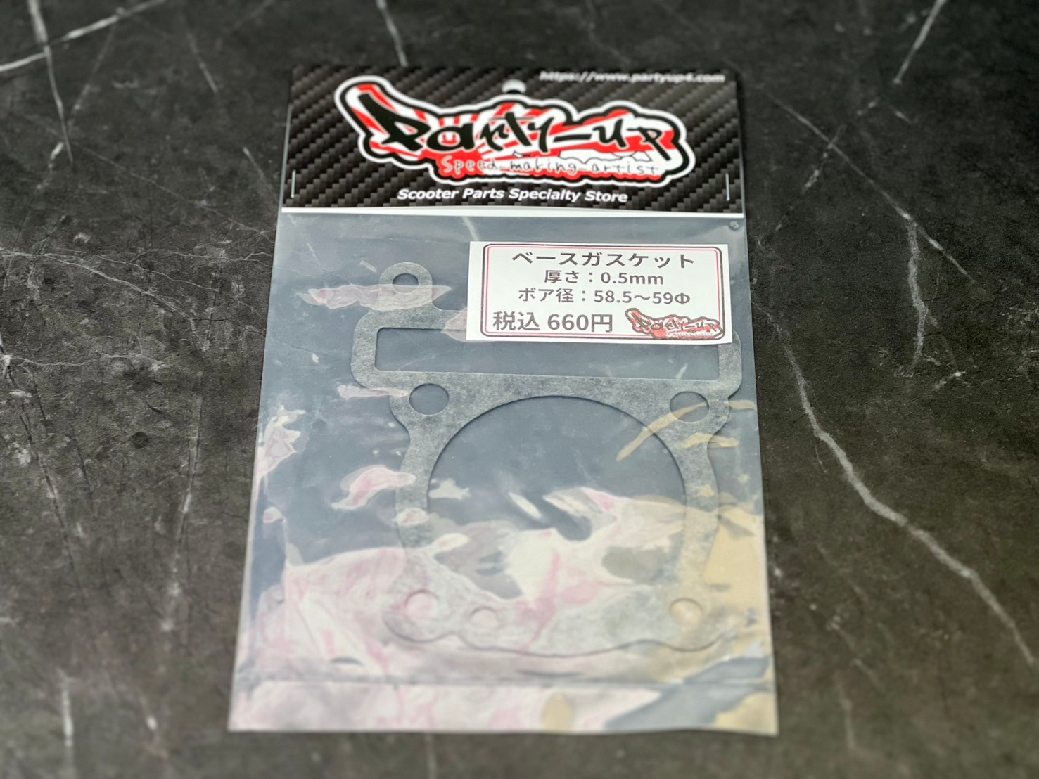 シグナスX用ベースガスケット 0.5mm厚｜ボアアップ＆オーバーホールに