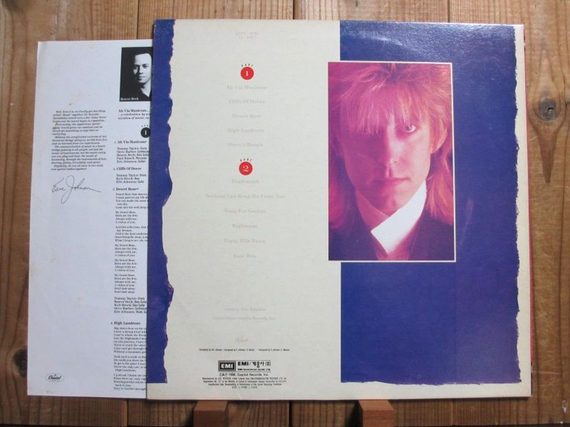 Eric Johnson / Ah Via Musicom - Guitar Records