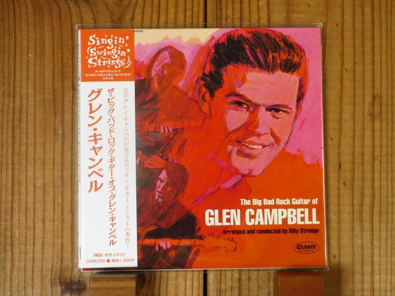 名手グレンキャンベルが奏でるロッキンギターインスト名作！□Glen