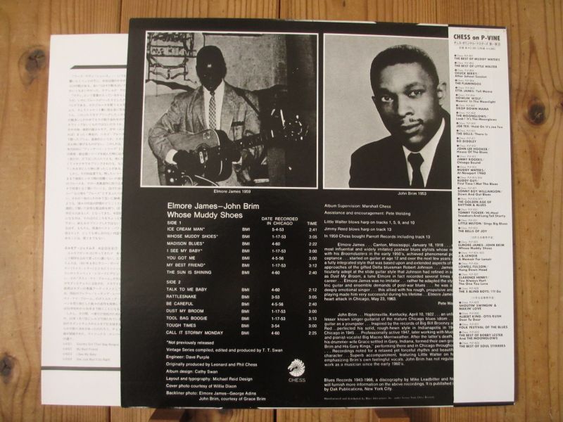Elmore James - John Brim / Whose Muddy Shoes - Guitar Records