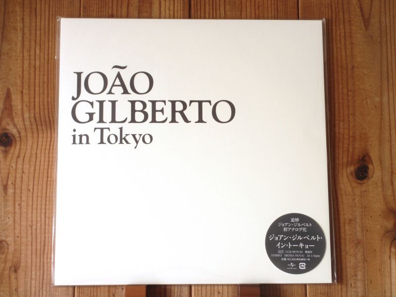 初回プレス完全限定】ジョアンジルベルト最後の公式アルバム伝説的来日