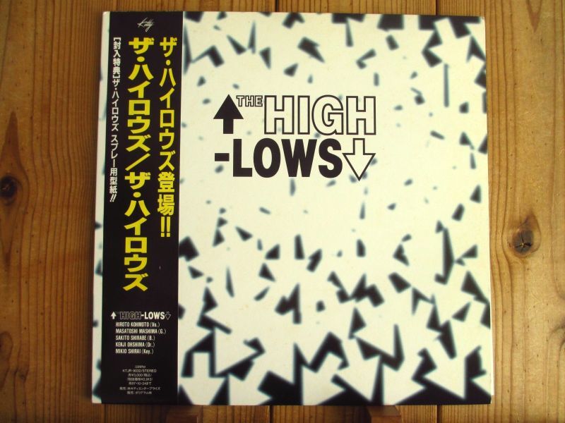 The High-Lows / The High-Lows - Guitar Records