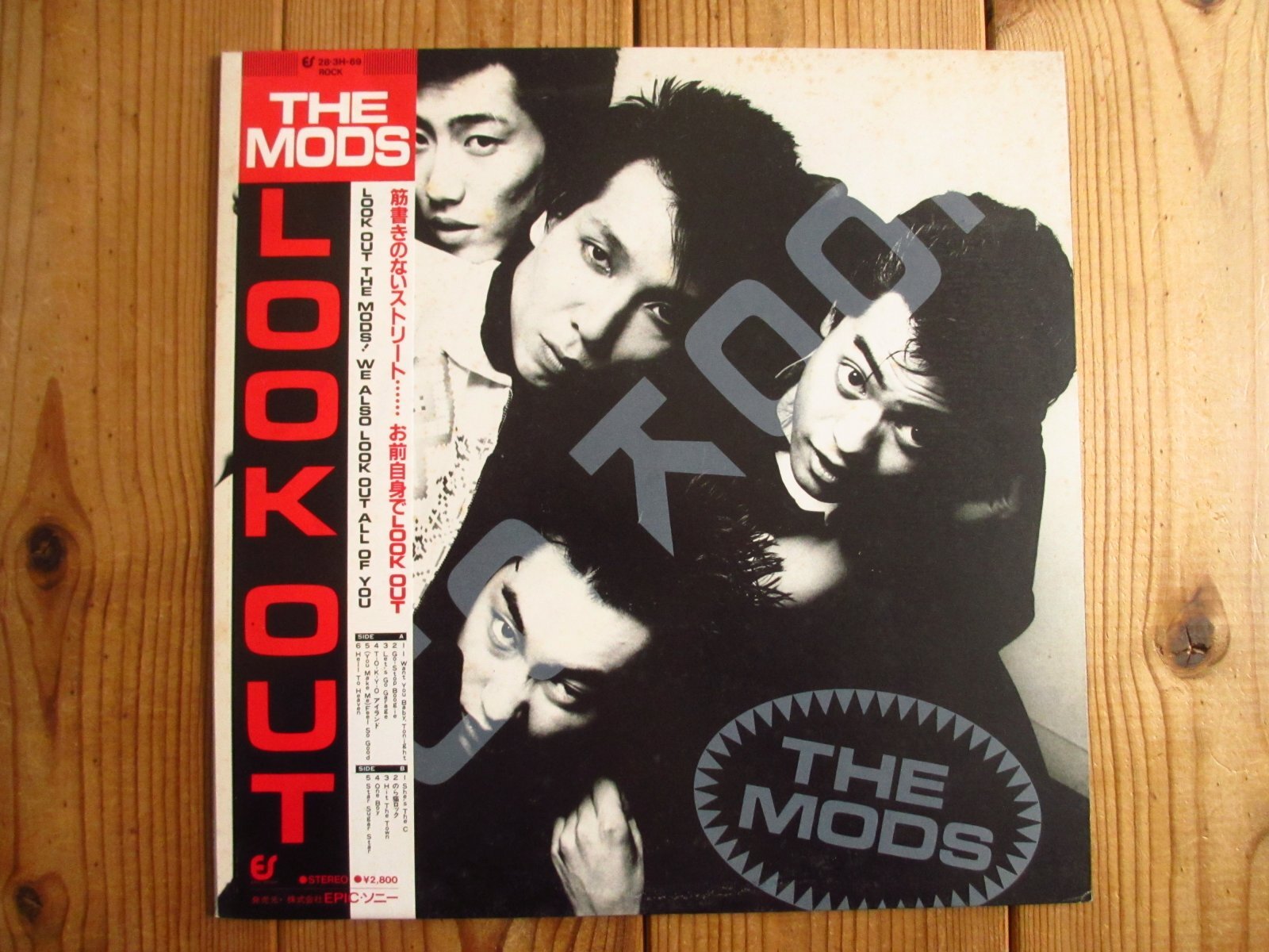 The Mods / Look Out - Guitar Records