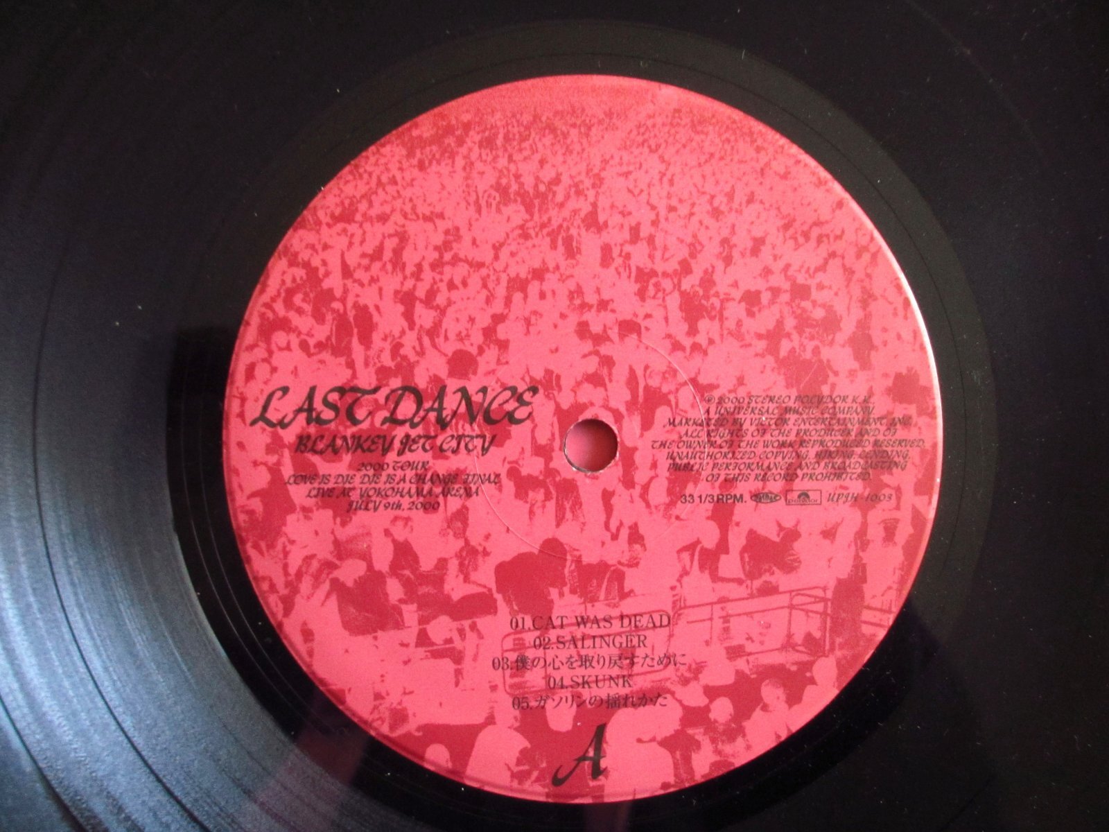 Blankey Jet City / Last Dance - Guitar Records