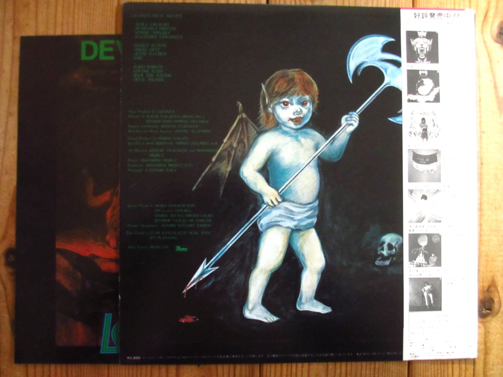 Loudness / Devil Soldier ~ 戦慄の奇蹟 ~ - Guitar Records