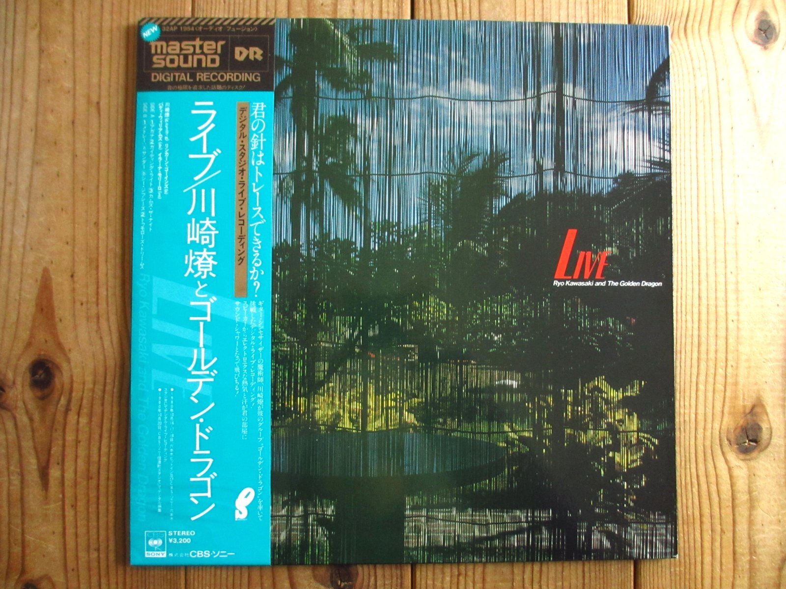 洋楽 SUUK 1976 CD 洋楽 SUUK 1976 CD 洋楽 SUUK 1976 CD 洋楽 SUUK