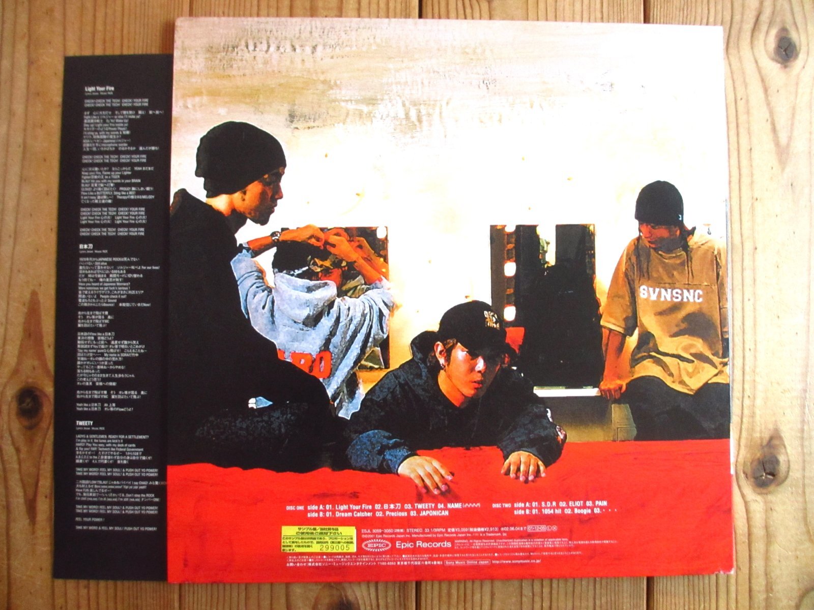 Rize / Foreplay - Guitar Records