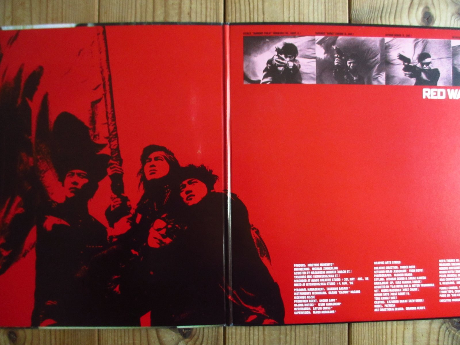 Red Warriors / Lesson 1 - Guitar Records