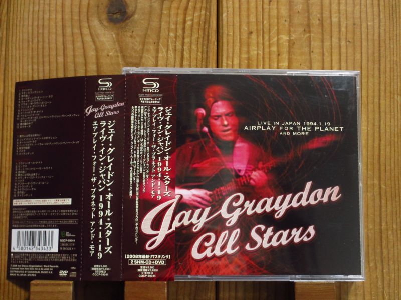 Jay Graydon / Airplay For The Planet - Live In Japan - Guitar Records