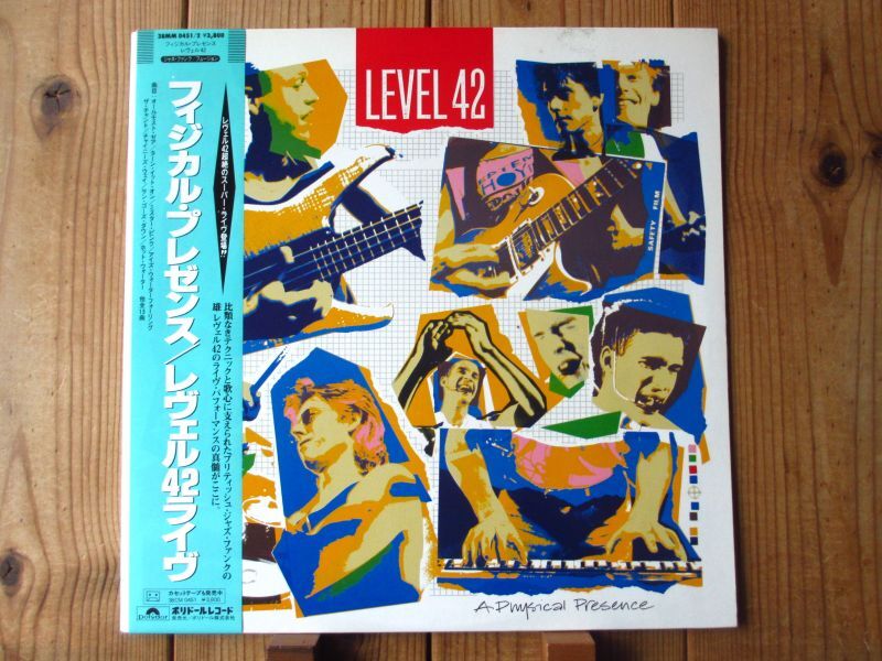Level 42 / A Physical Presence - Guitar Records