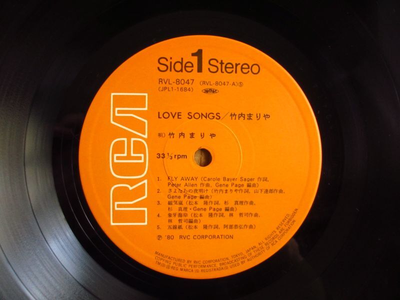 竹内まりや / Love Songs - ラヴ・ソングス - Guitar Records