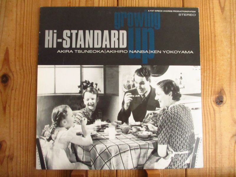Hi-Standard / Growing Up - Guitar Records