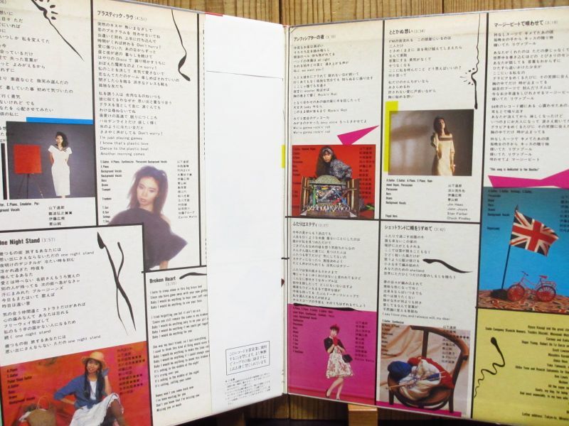 竹内まりや / ヴァラエティ = Variety - Guitar Records