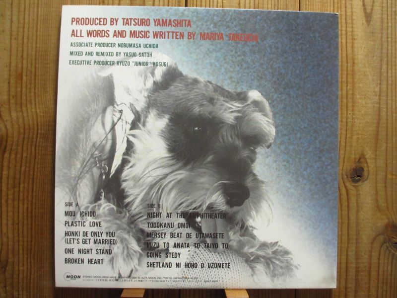 竹内まりや / ヴァラエティ = Variety - Guitar Records