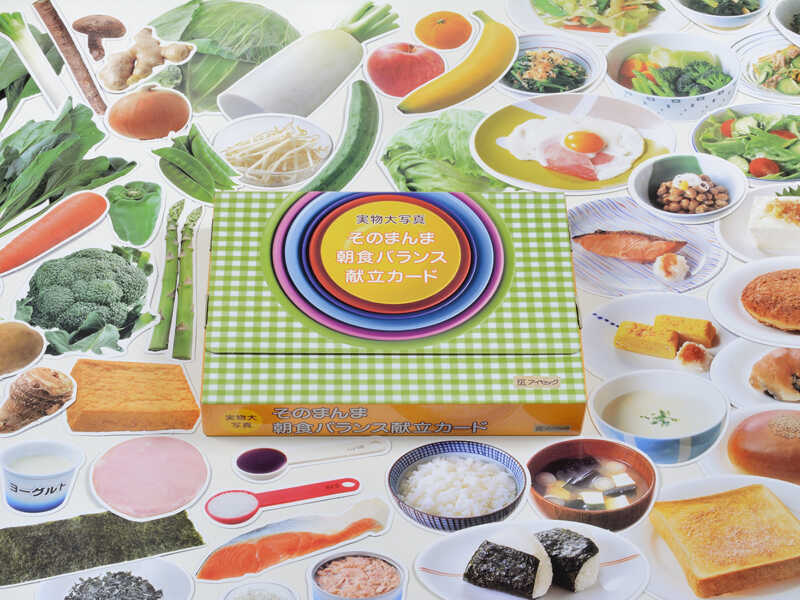 実物大写真 そのまんま朝食バランス献立カード | 群羊社