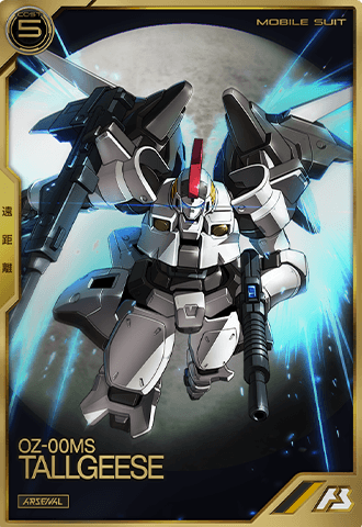 カードリスト − CARD LIST｜機動戦士ガンダム アーセナルベース 公式