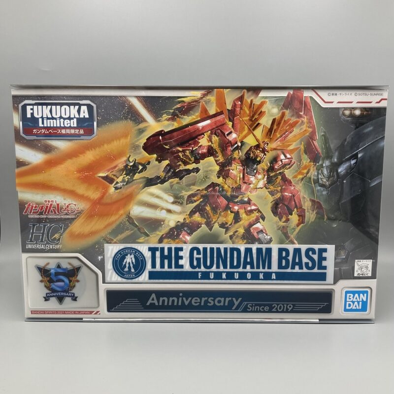 新商品紹介】「HG 1/144 ガンダムベース福岡限定 シナンジュ Ver.GSF