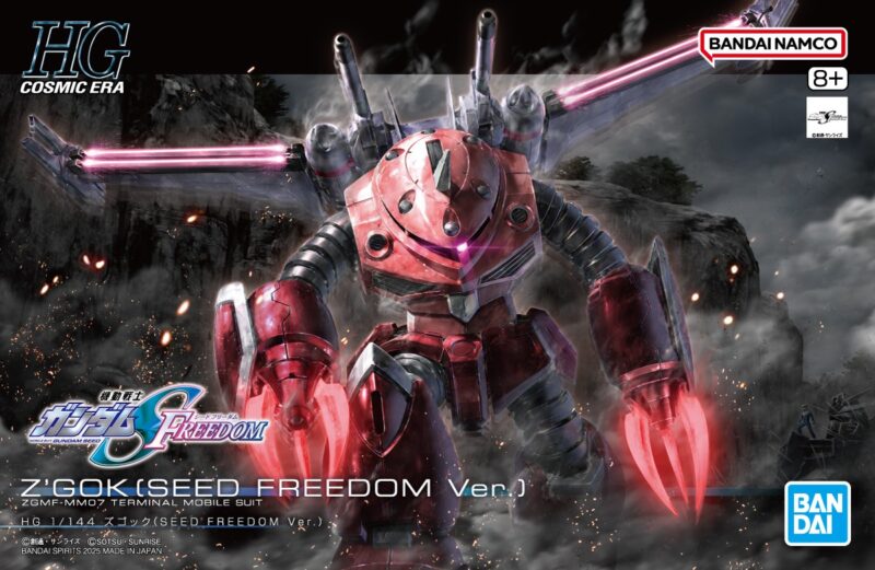 新商品紹介】「HG 1/144 ズゴック(SEED FREEDOM Ver.)＆オプション
