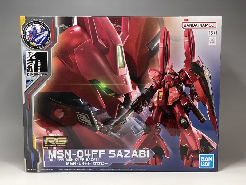制作レポート出張版】RG 1/144 MSN-04FF サザビー編 & GUNDAM SIDE-F 1