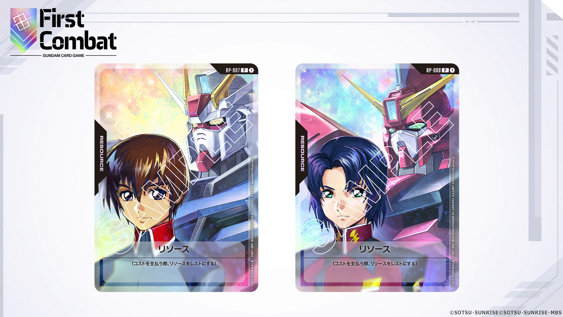 ☆10枚セット☆Z.A.F.T ザフト リソースカード FIRSTCOMBAT ☆10枚