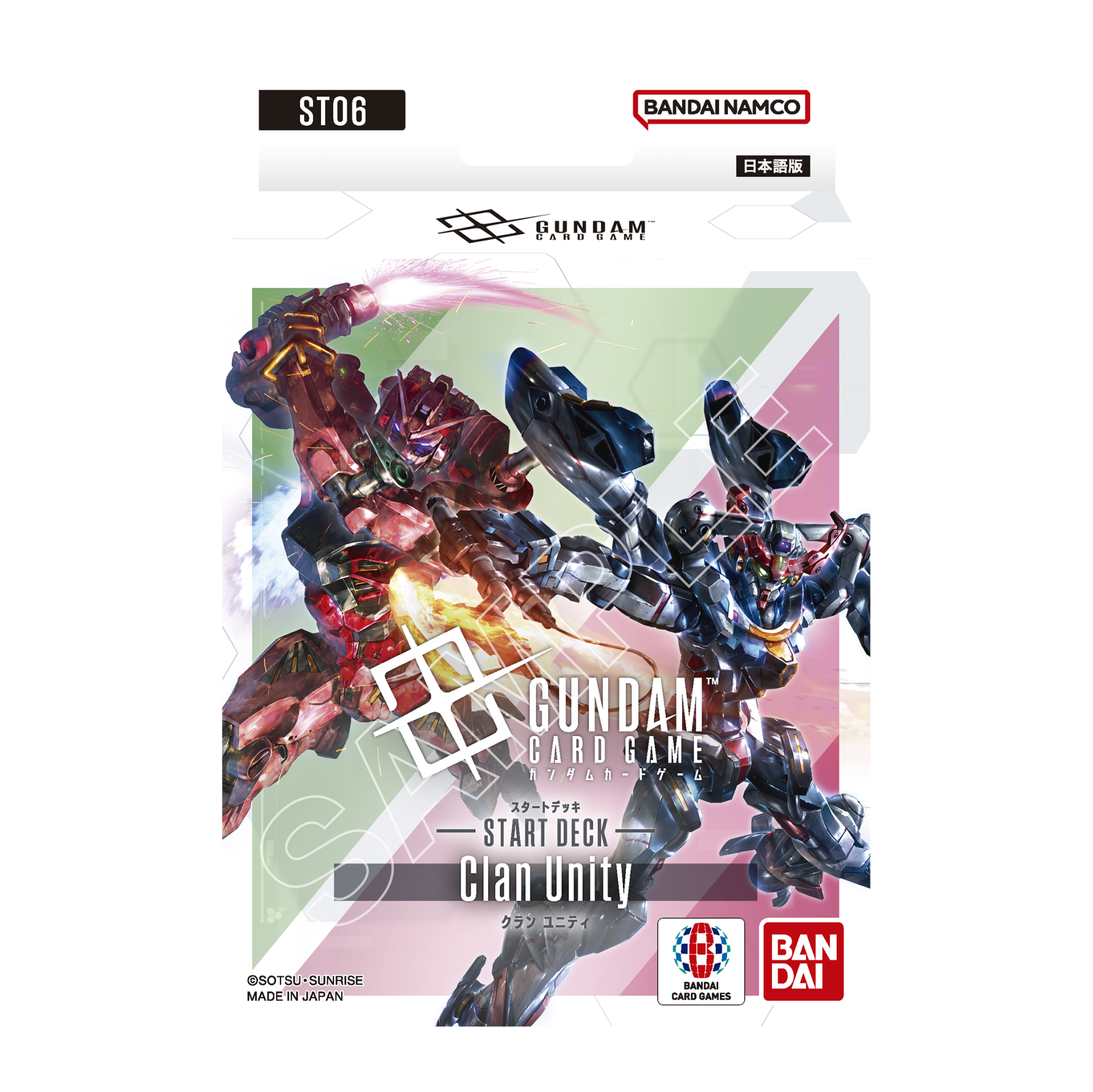 ガンダムカードゲーム スタートデッキ発売記念イベント[ST06] | GUNDAM