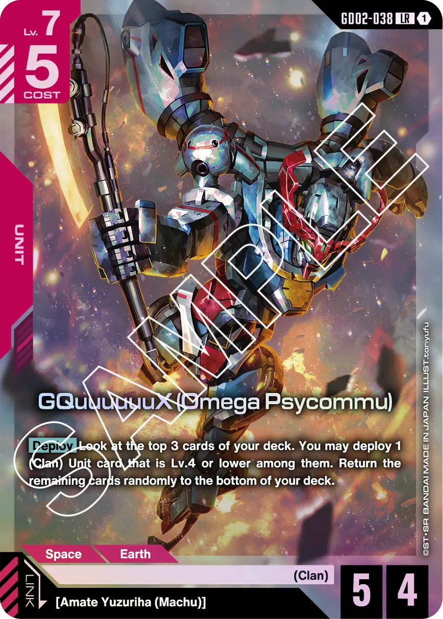 Dual Impact [GD02] | GUNDAM CARD GAME Official Website