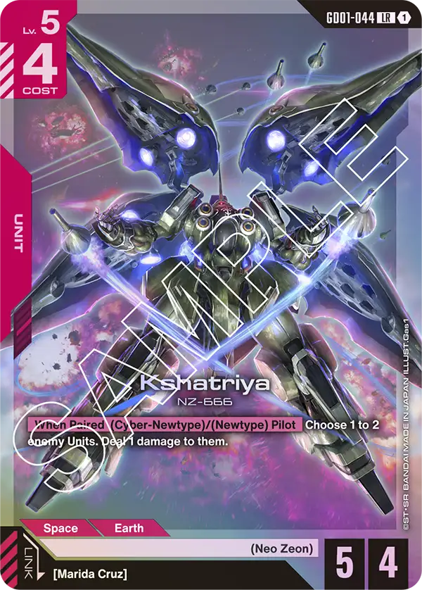 ST03 Enhanced Neo Zeon Mid-Range | GUNDAM CARD GAME Official Website