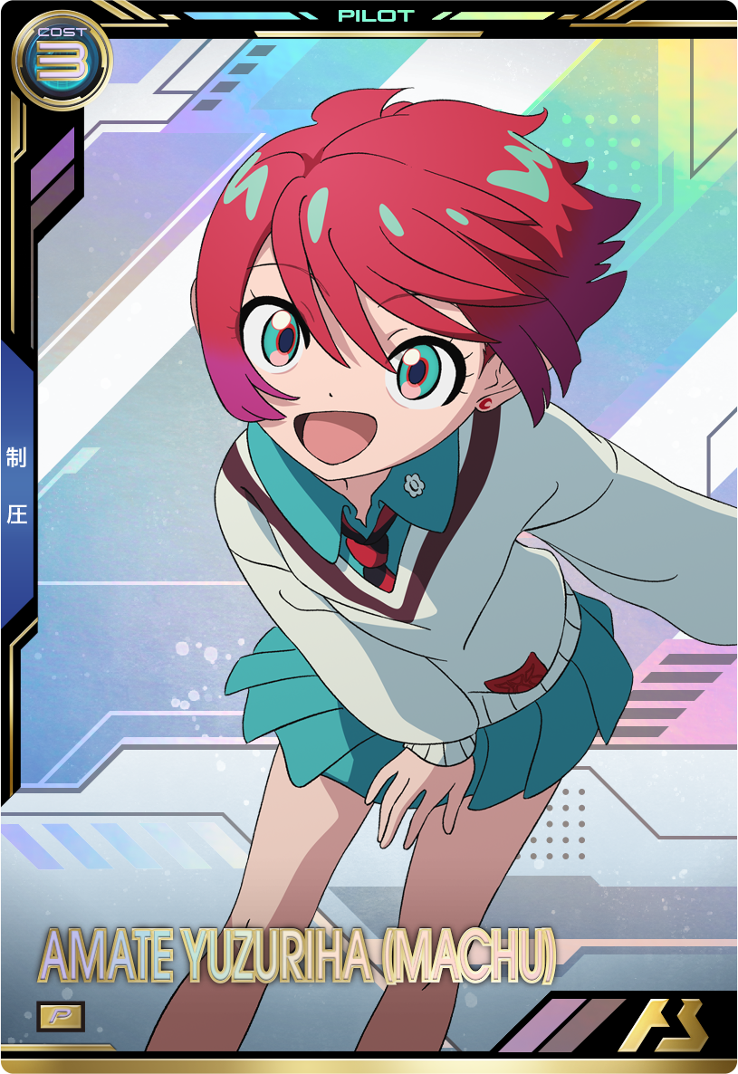 機動戦士ガンダム アーセナルベース BOOSTER PACK[機動戦士Gundam