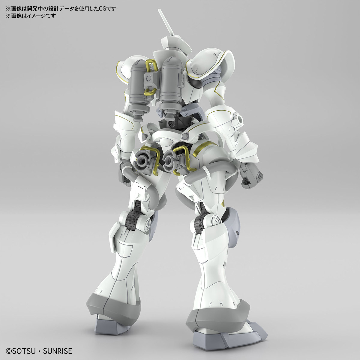 HG 1/144 エグザベ専用ギャン(ハクジ装備) | GOODS | 機動戦士Gundam